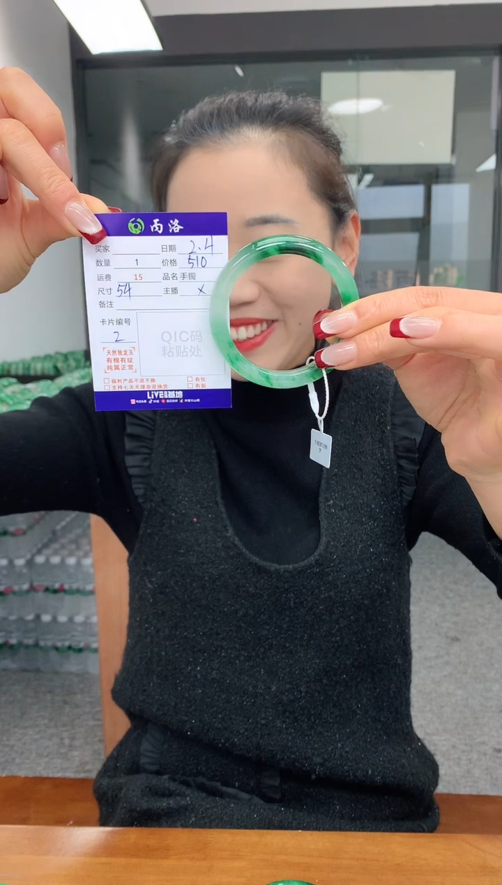【闪购商品】石英质玉手镯未镶嵌54