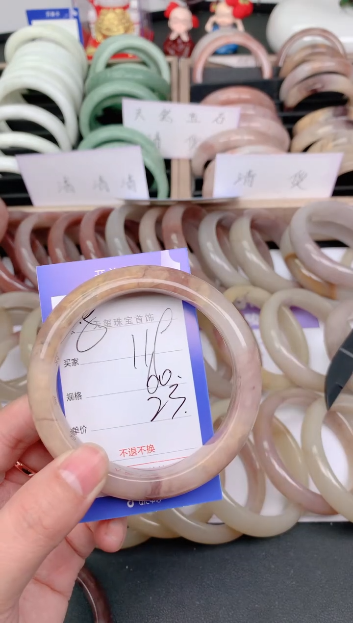 未镶嵌手镯石英质玉119