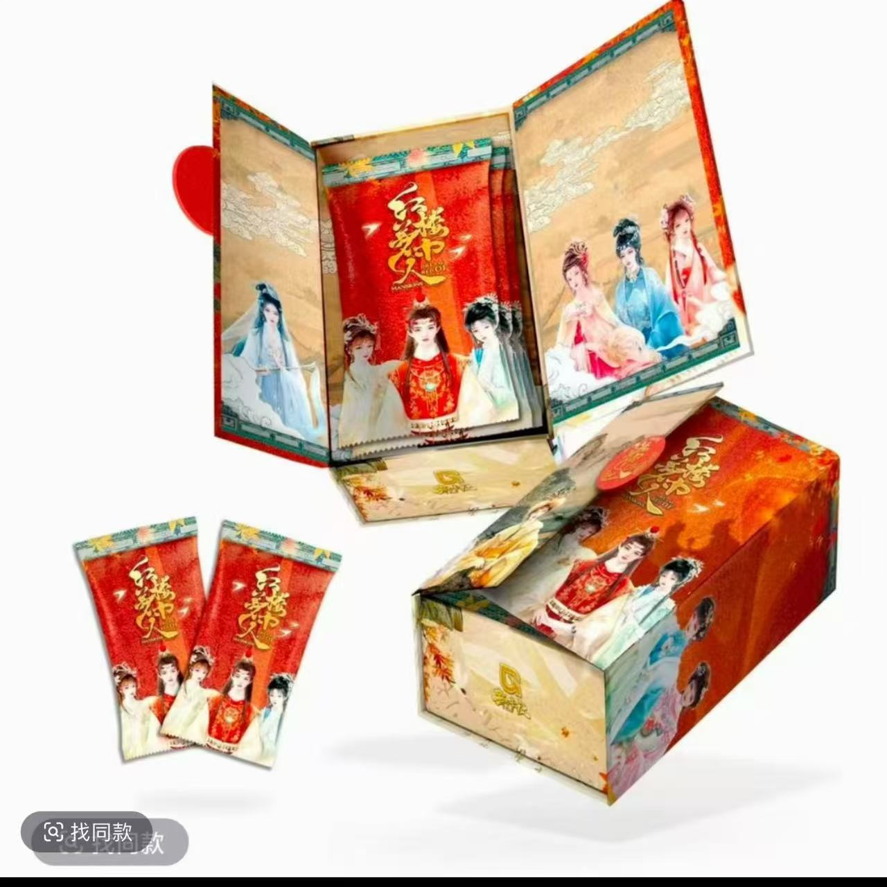 趣卡社（新人浮）趣卡社王炸新品《红楼梦中人》国风收藏卡牌盲盒代拆