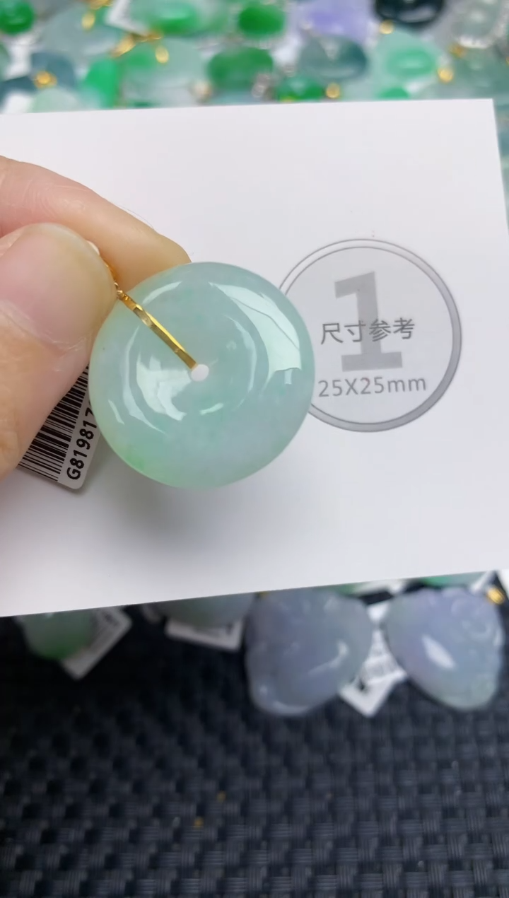 颈饰未镶嵌翡翠天然缅甸A货翡翠百元以上9元证书费自理