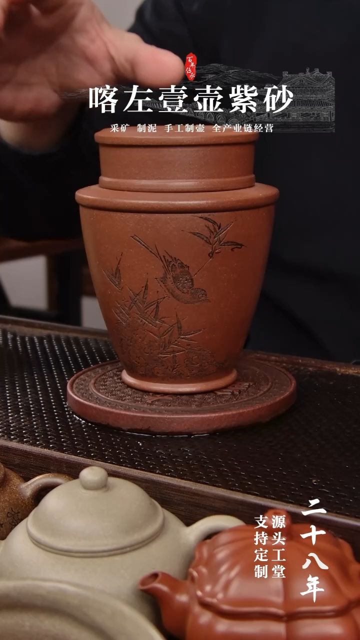 【闪购商品】紫砂茶壶紫砂 罐 鸟