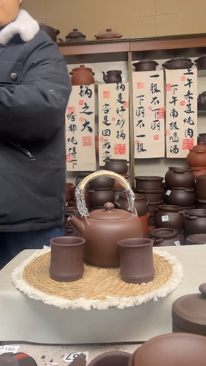 宜兴紫砂无暇煮水壶1.5升藤编+2个主人杯