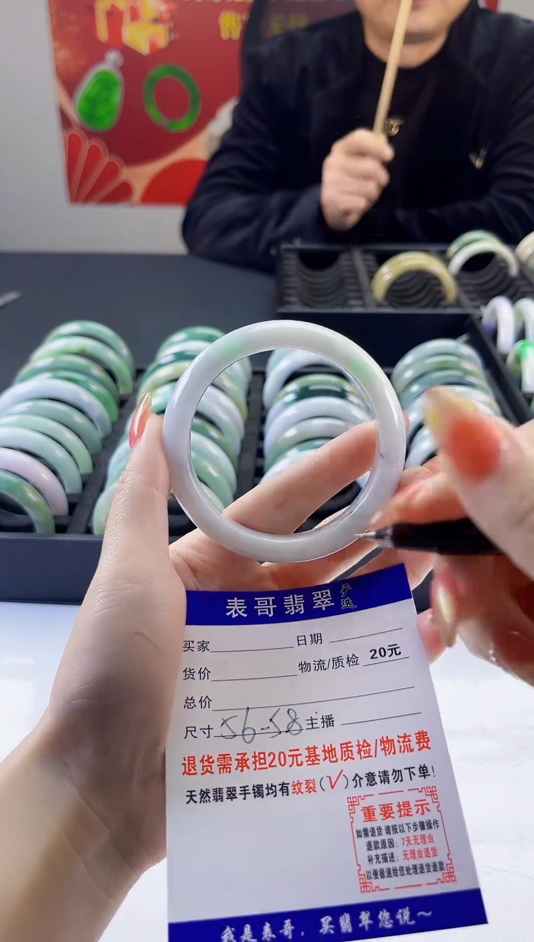 【闪购商品】翡翠手镯未镶嵌翡翠1