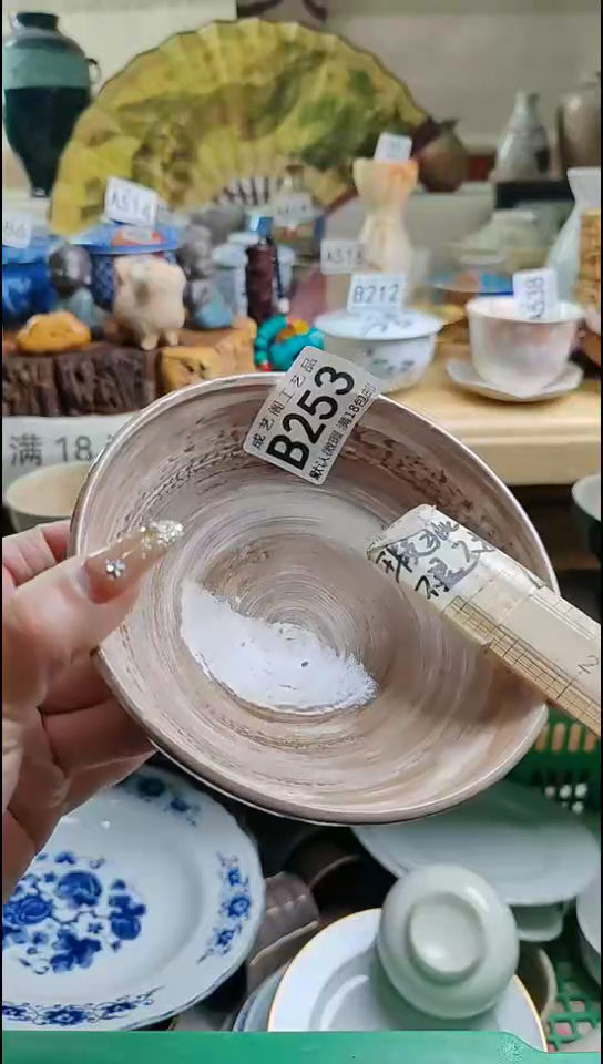 瓷片蟀*253瓷片瓷片瓷片瓷片