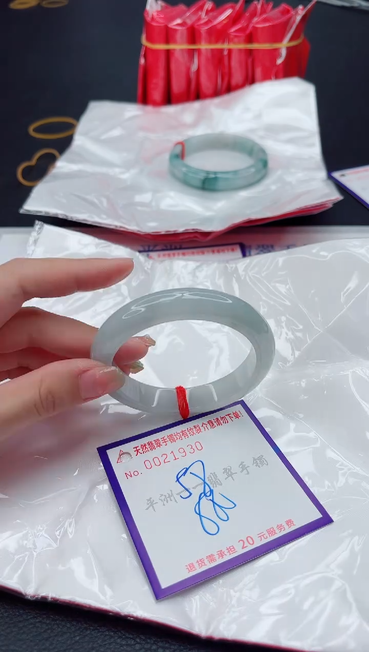 翡翠手镯未镶嵌1