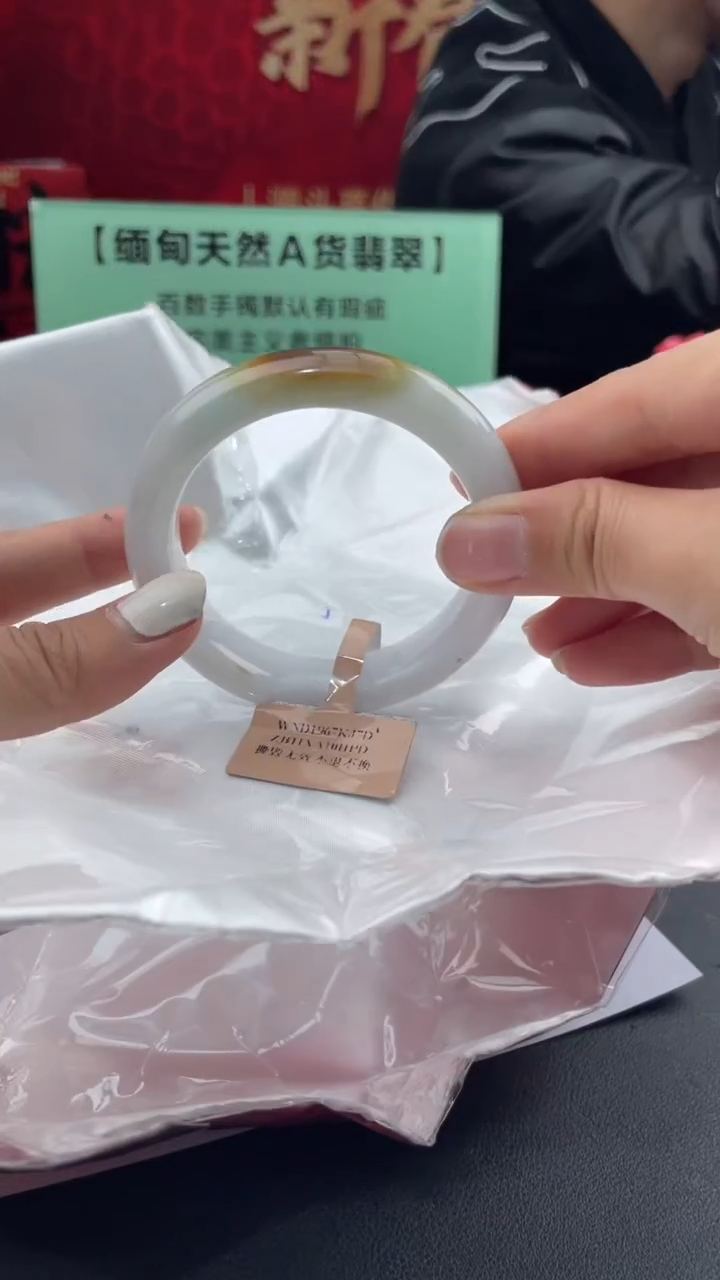 【闪购商品】翡翠手镯未镶嵌30翡翠手镯