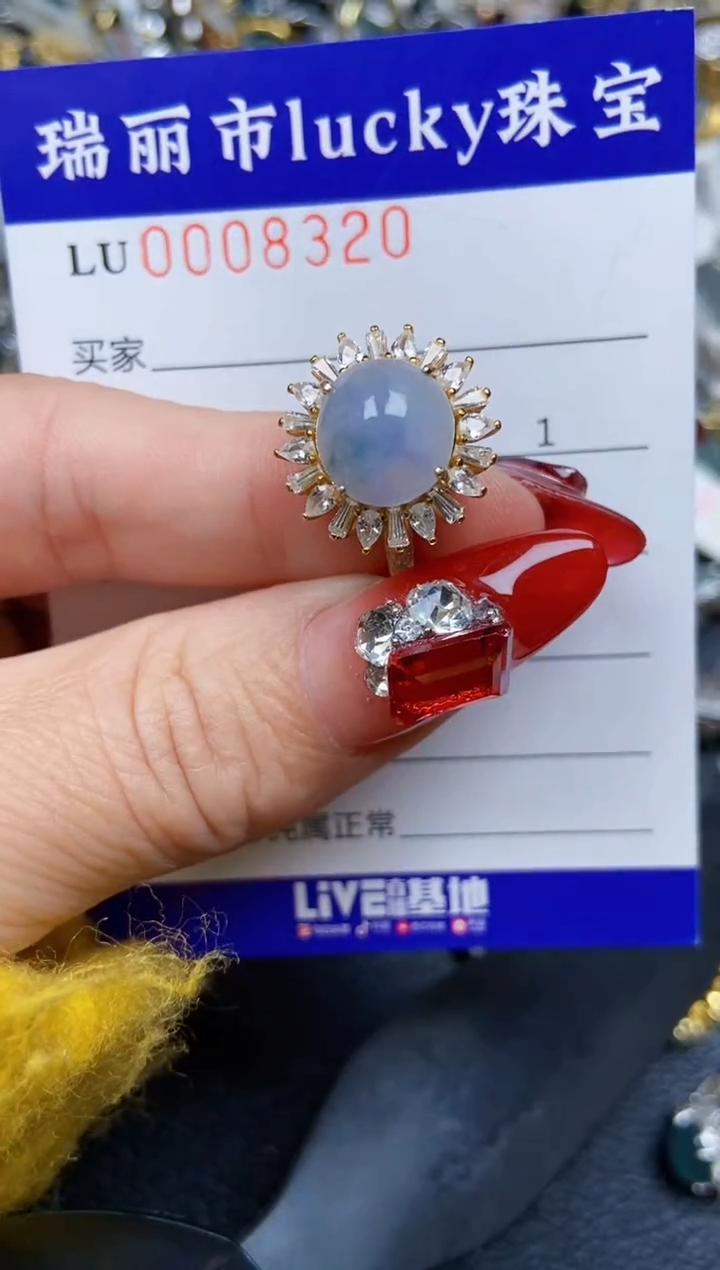 【闪购商品】翡翠颈饰银S925镶嵌8320