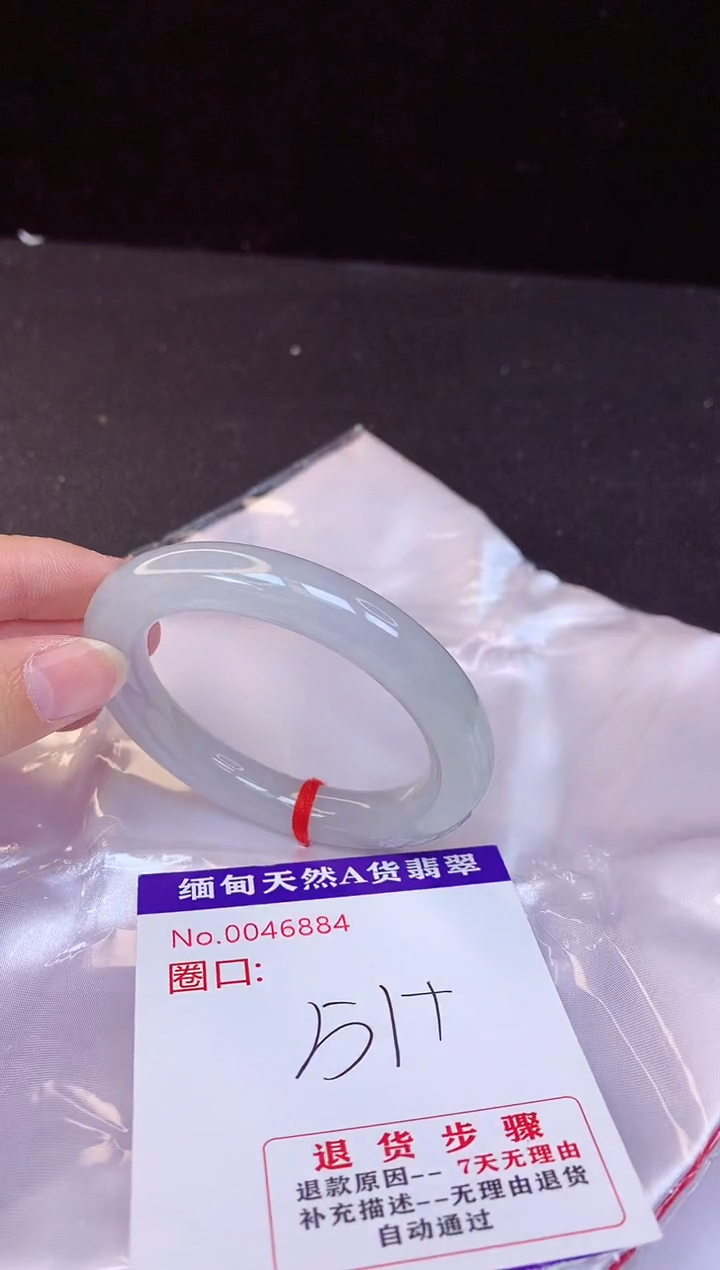 【闪购商品】翡翠手镯未镶嵌51+