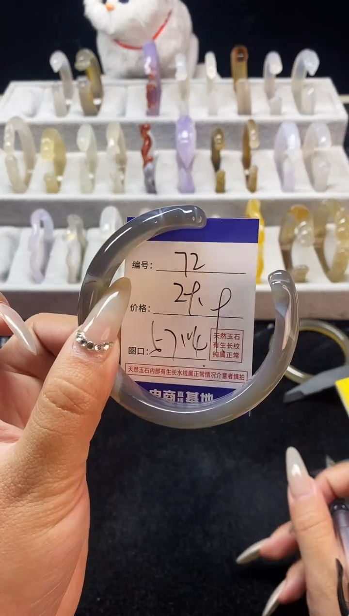 【闪购商品】玛瑙/玉髓手镯未镶嵌72