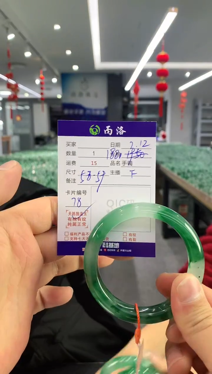 【闪购商品】石英质玉手镯未镶嵌手镯