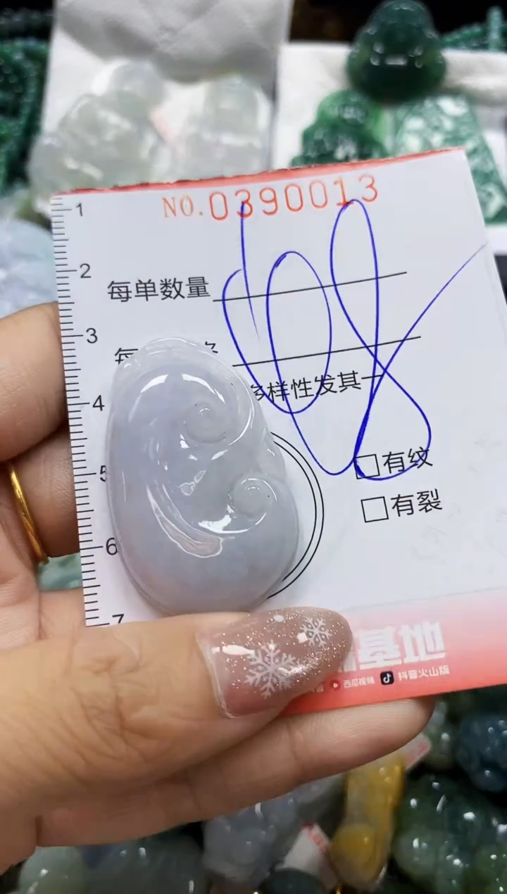 颈饰未镶嵌翡翠闪购0390013