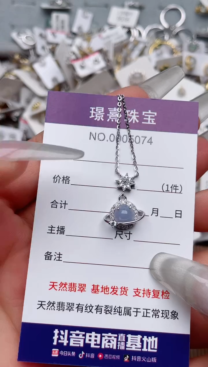 【闪购商品】翡翠戒指银S925镶嵌、