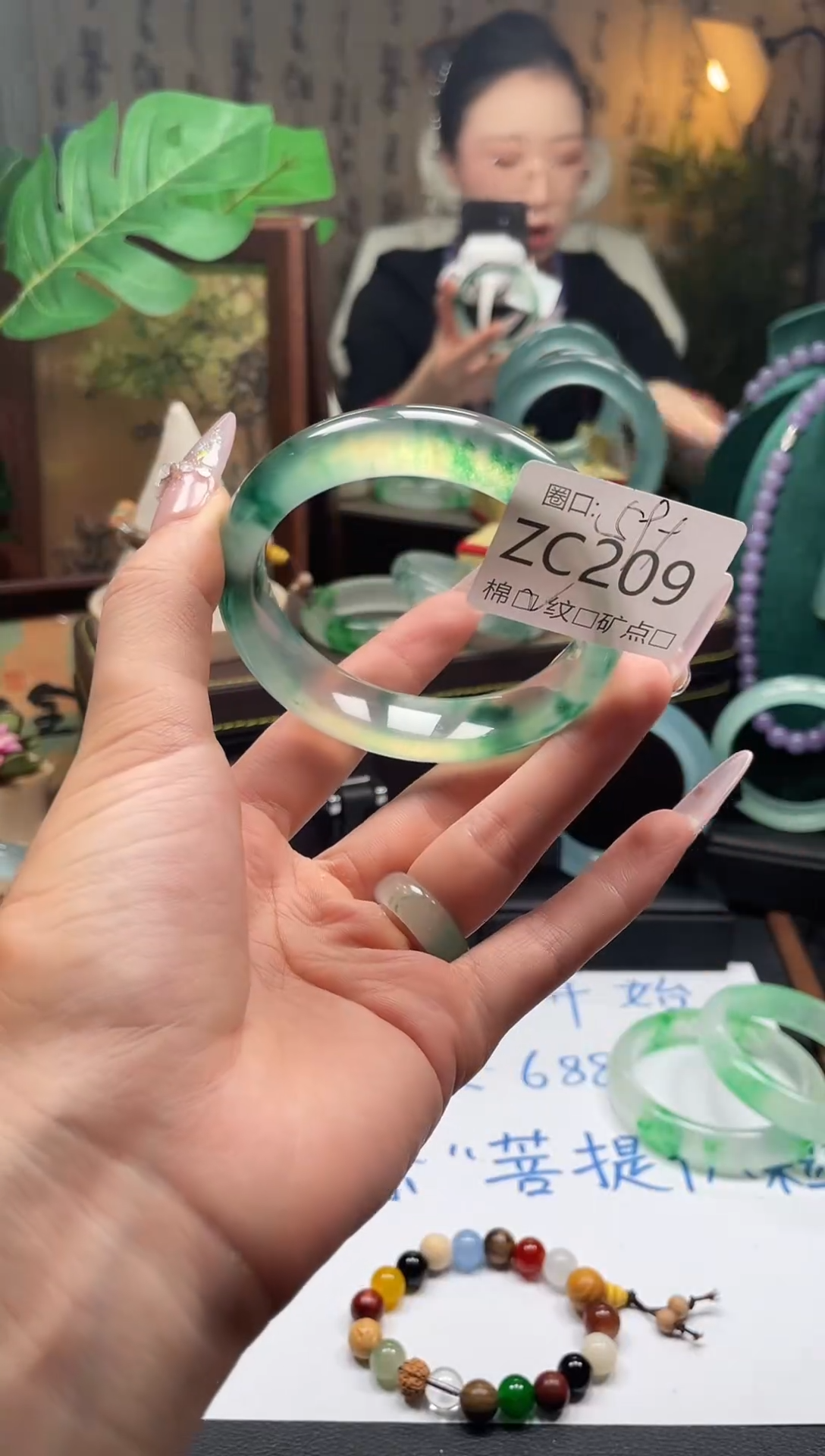 子*n金玉满堂翠满楼ZC209