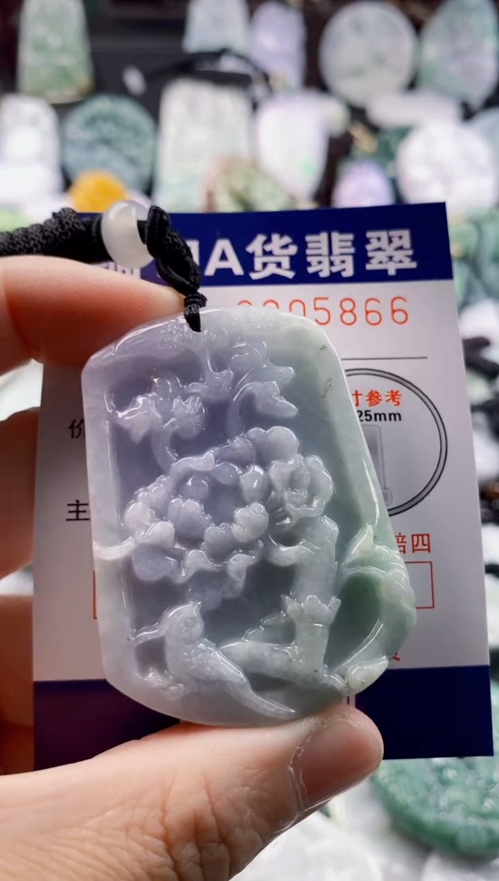 翡翠未镶嵌吊坠(不含链)1