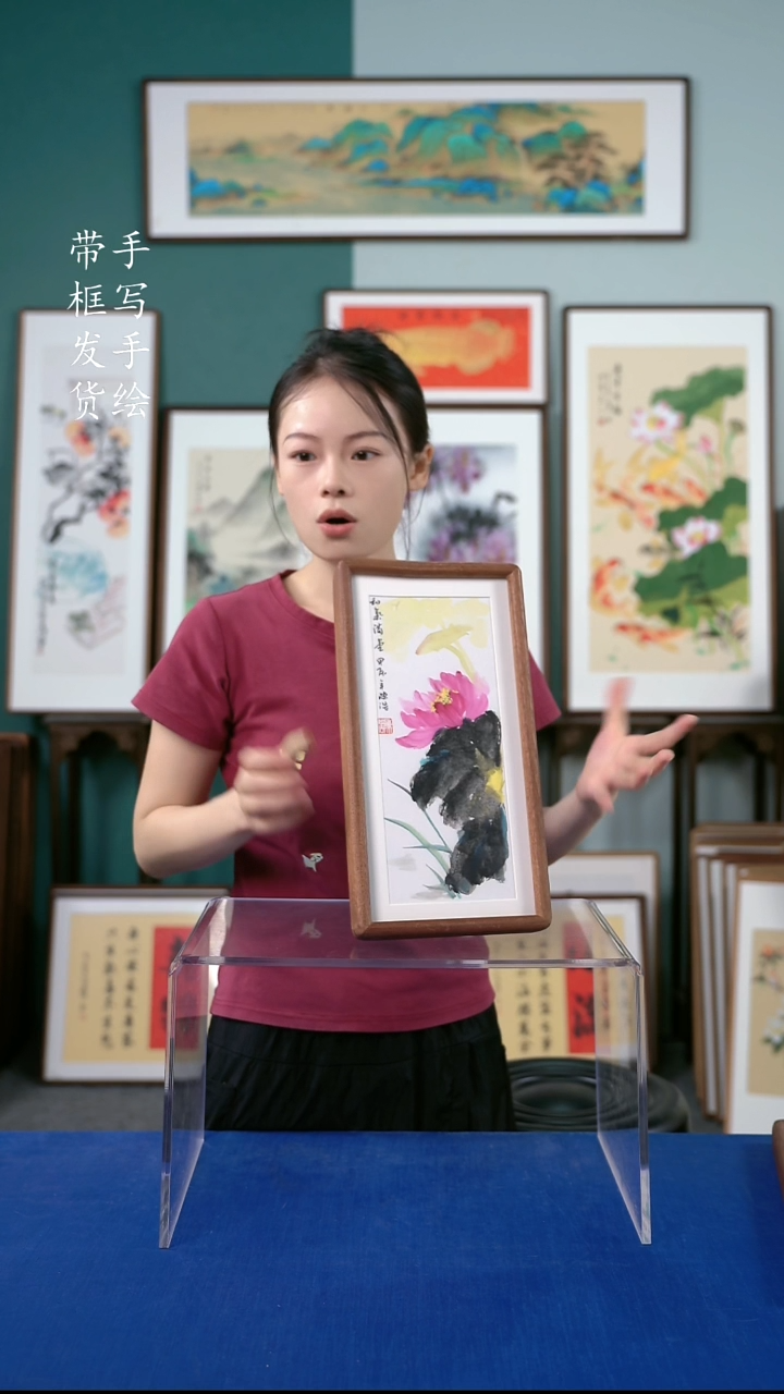 国画18*35  榫卯  荷花