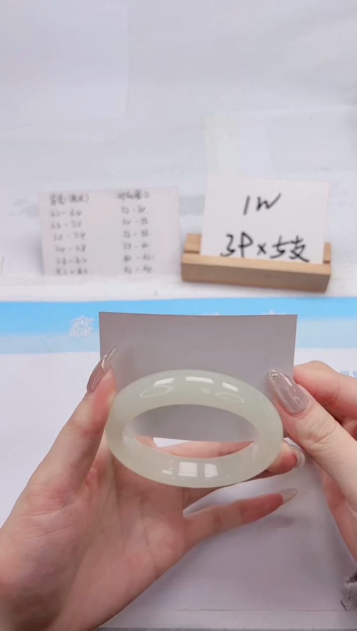 【闪购商品】石英质玉未镶嵌手镯276-57