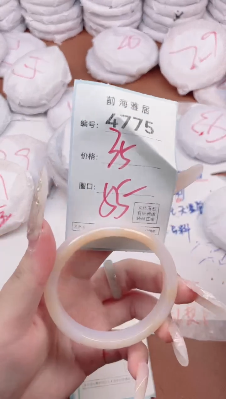 【闪购商品】玛瑙/玉髓手镯未镶嵌4775