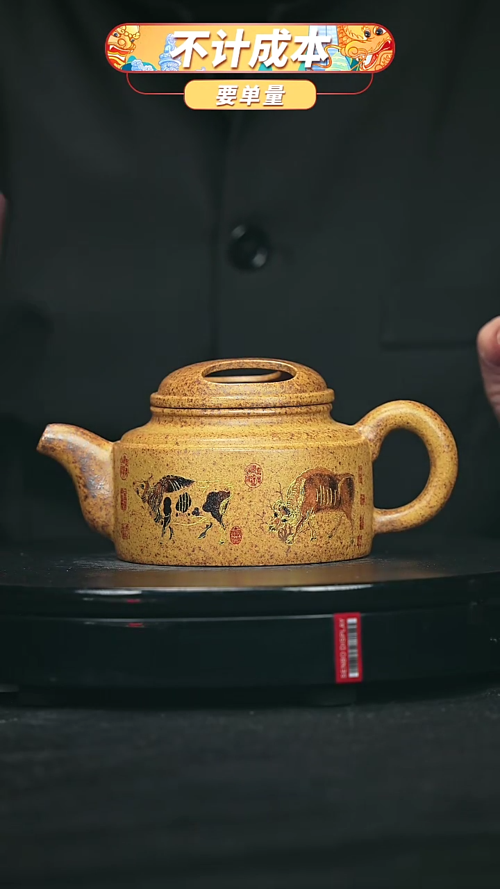 【闪购商品】宜兴原矿高端紫砂