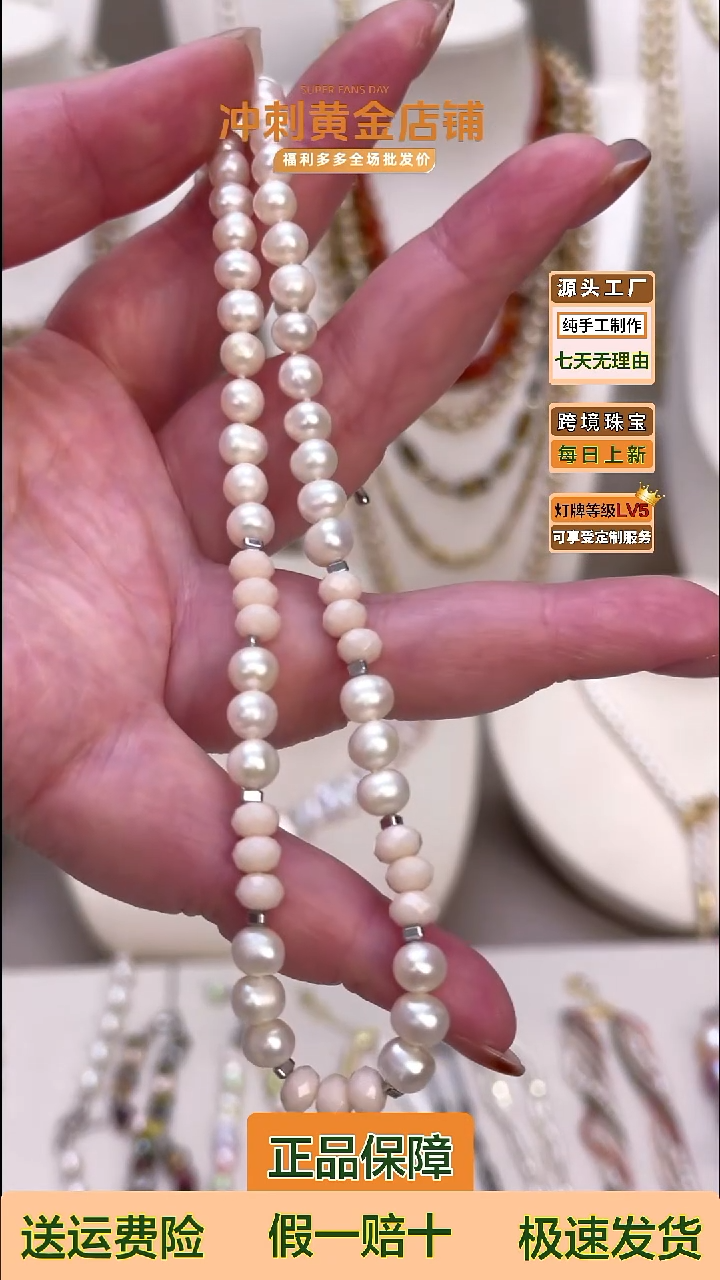 项链未镶嵌淡水珍珠淡水无核近圆珍珠项链