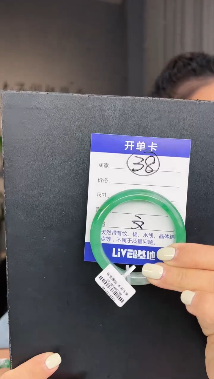 【闪购商品】石英质玉手镯未镶嵌圈口50-51 阳绿色系一口白（W）