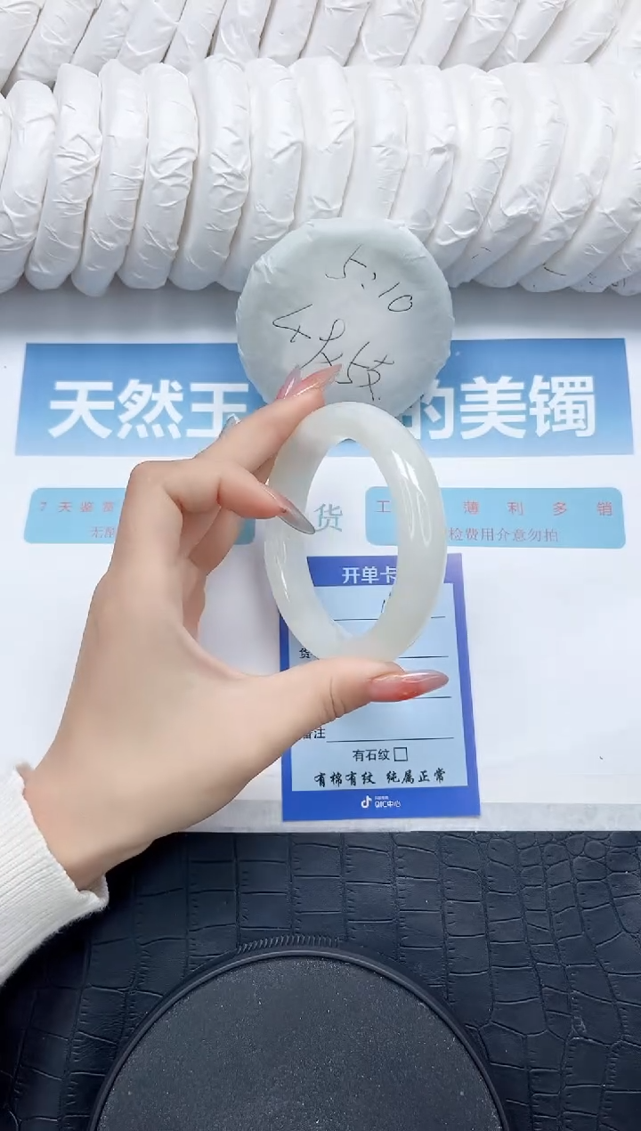 和田玉手镯未镶嵌18-56.6