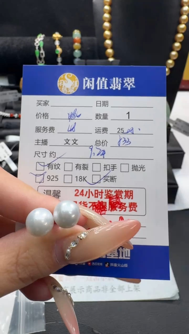 银S925镶嵌耳饰海水珍珠珍珠耳饰