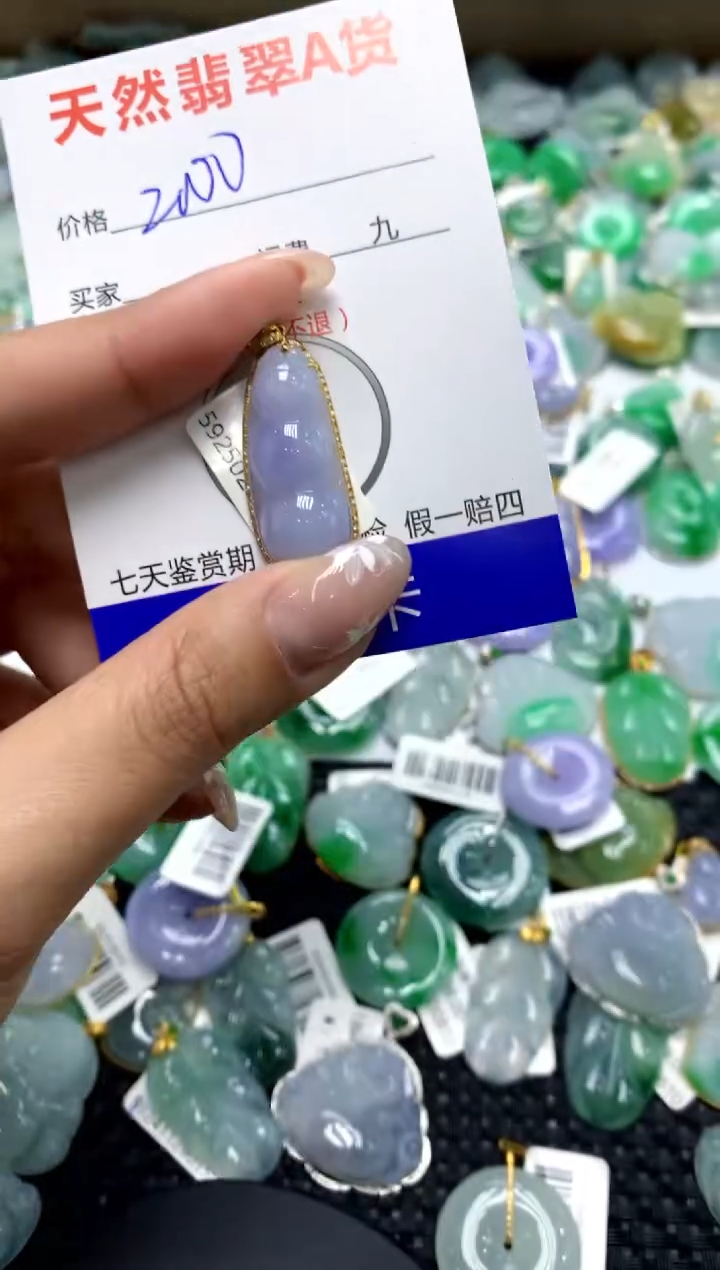 【闪购商品】翡翠颈饰18K金镶嵌111111111111111111