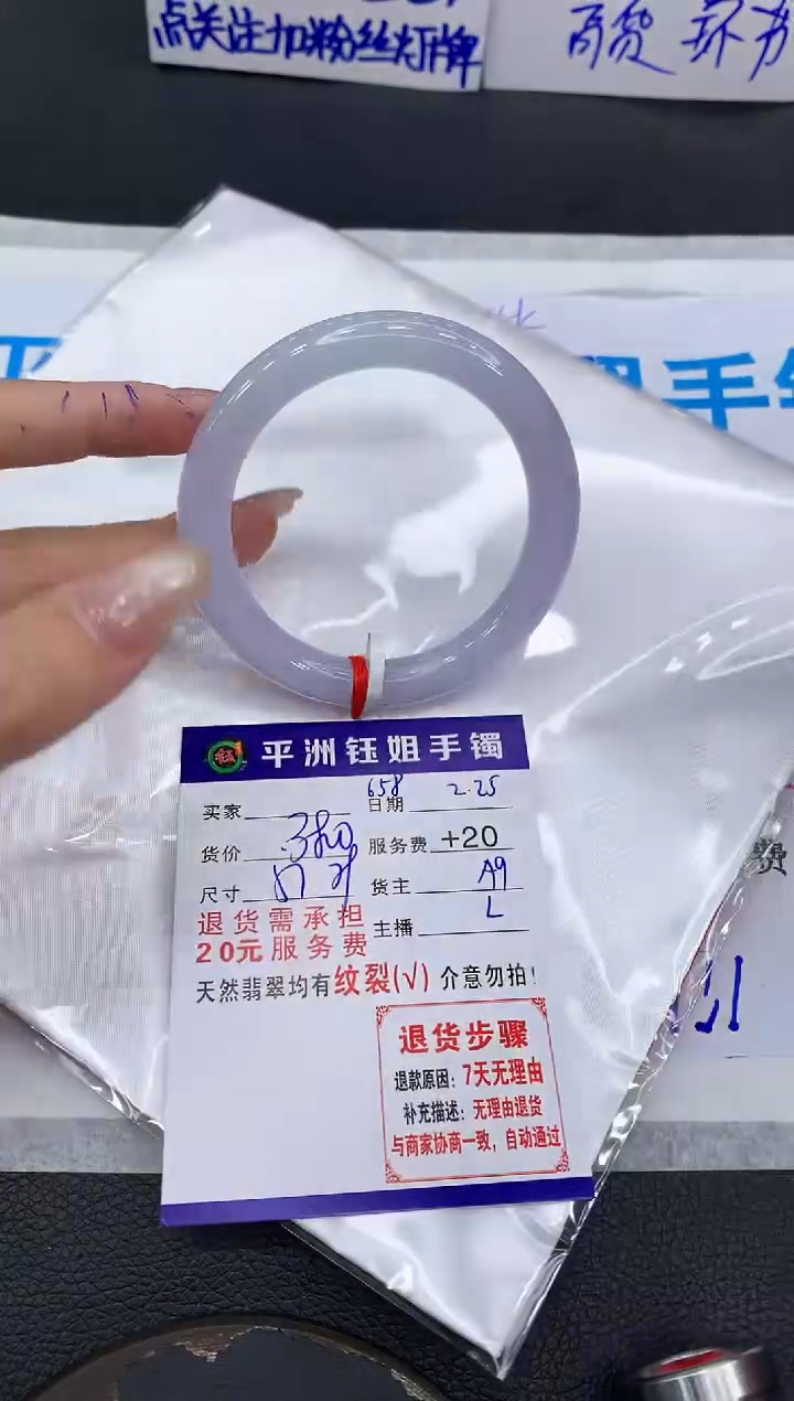 【闪购商品】翡翠手镯未镶嵌111111111111