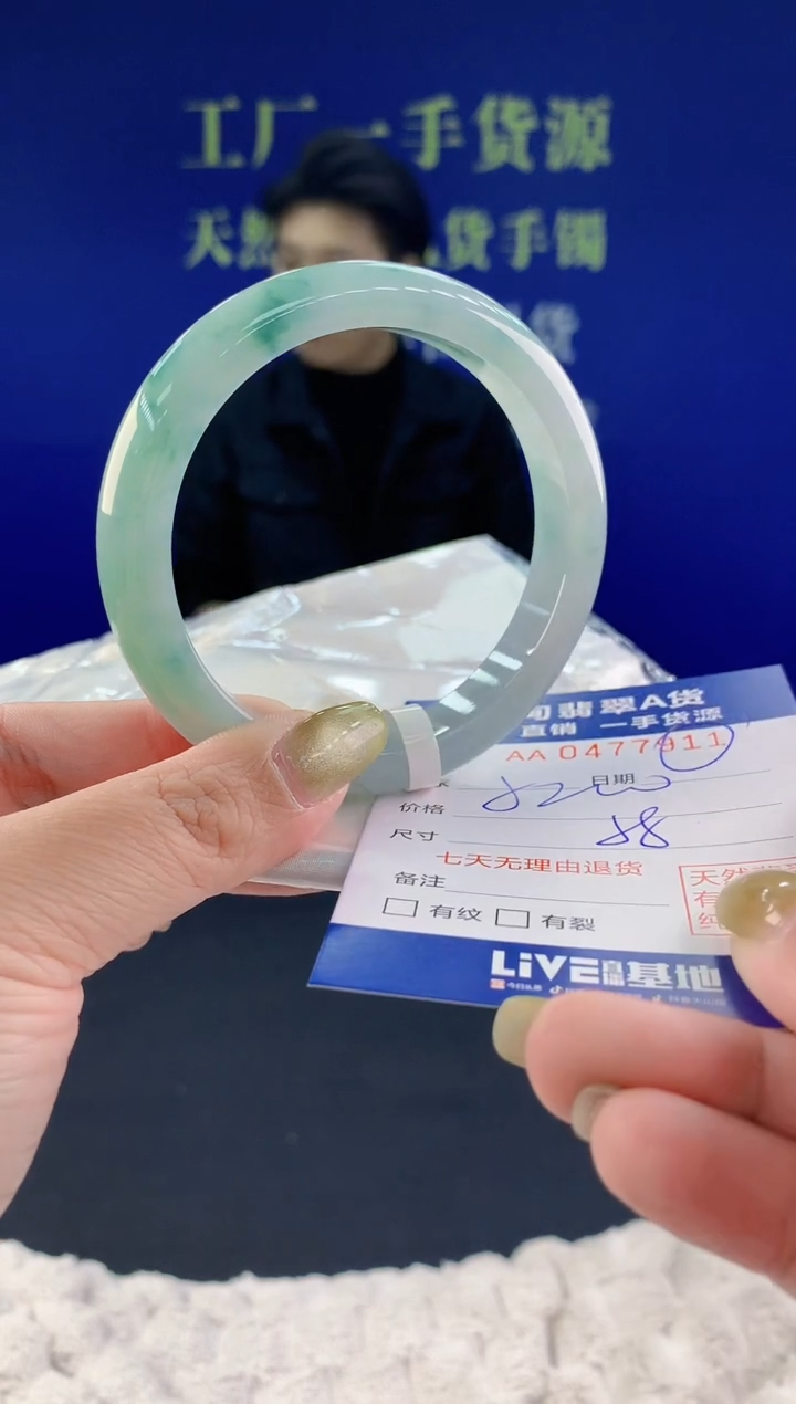 【闪购商品】翡翠手镯未镶嵌11天然A货翡翠