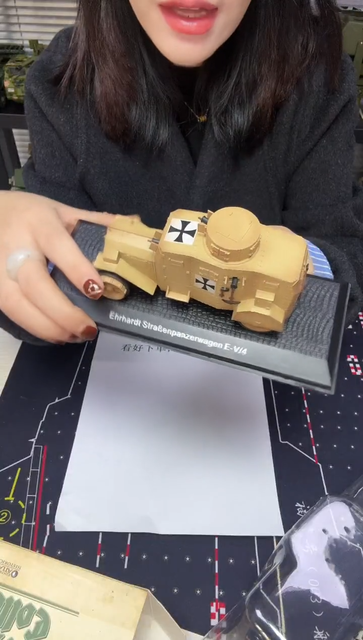 二战EV4 合金模型