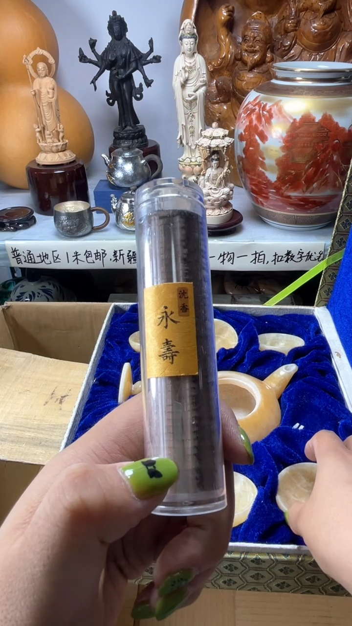 手工艺品琉璃与*居琉璃琉璃琉璃琉璃
