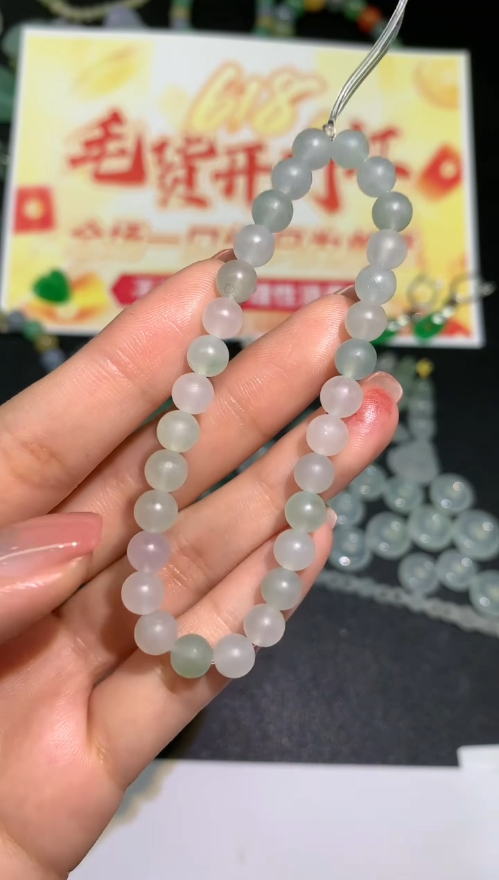 定制翡翠未镶嵌不退|A484|