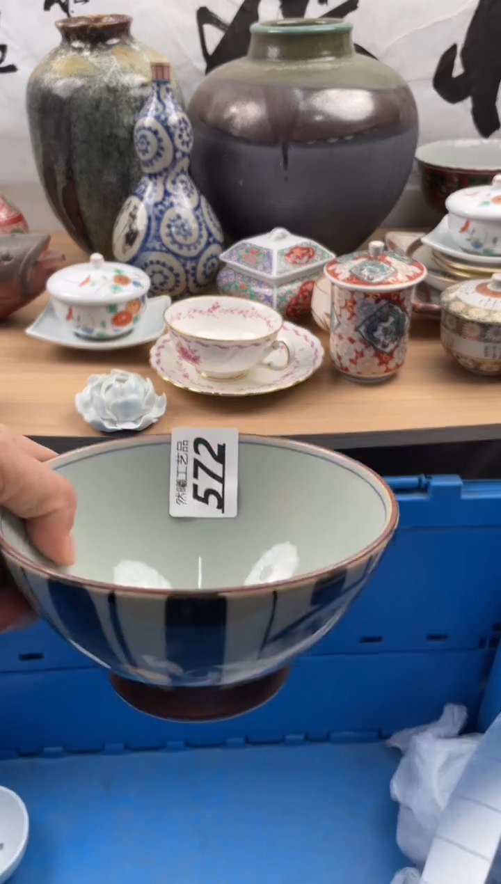 【闪购商品】瓷片572          