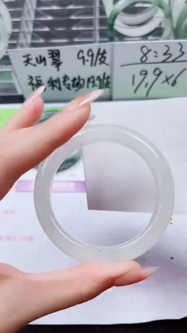 【闪购商品】石英质玉手镯未镶嵌S159-54/55