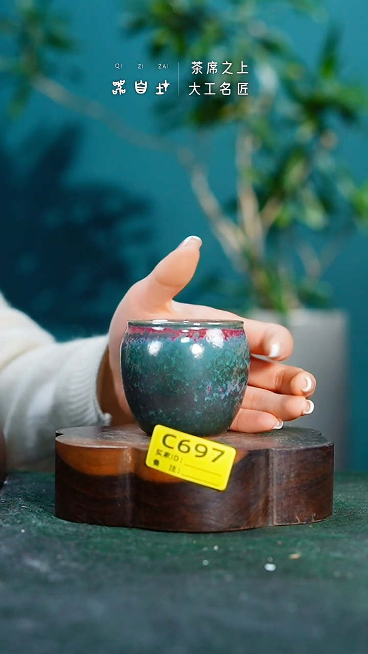 【闪购商品】瓷片神垕钧瓷 精品瓷器 园C697