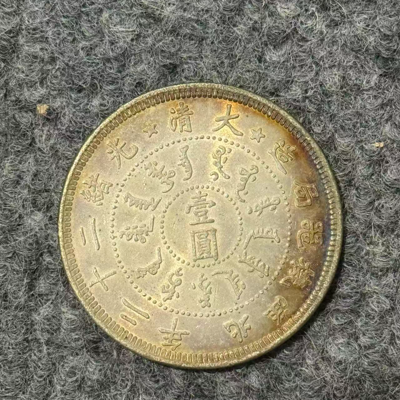 966【沧海居】精选手工复制仿古铜银复古纪念工艺摆件