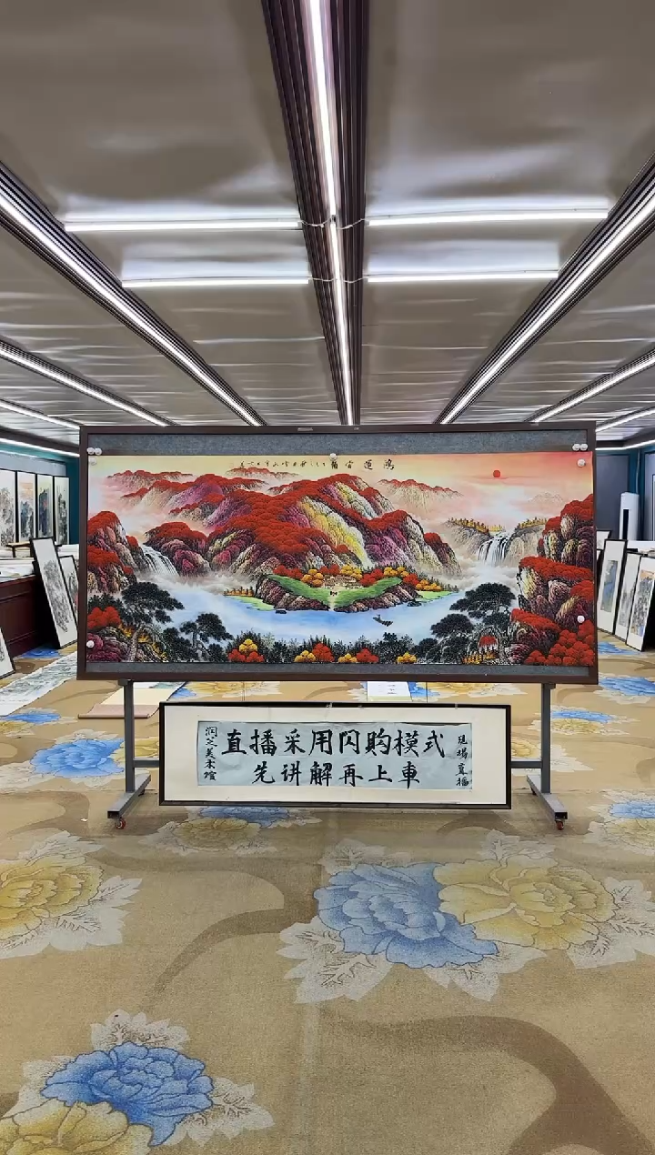绘画戎**台绘画dc刘雪红-八尺-国画