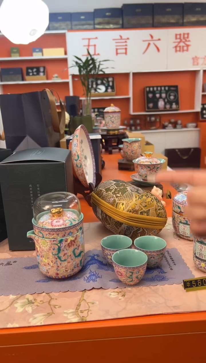 【闪购商品】瓷片小乔闪电购链接