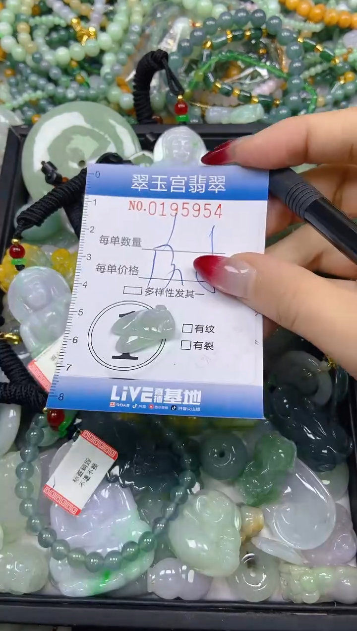 颈饰未镶嵌翡翠闪购0195954