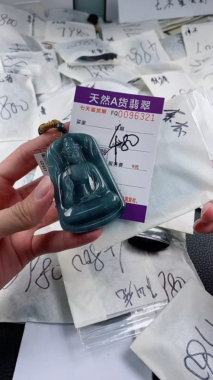 【闪购商品】翡翠颈饰未镶嵌               