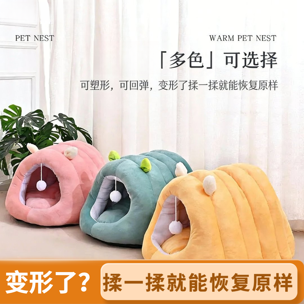 四季通用狗窝宠物狗窝小型犬猫咪保暖毛绒猫窝冬季加厚保暖猫狗窝