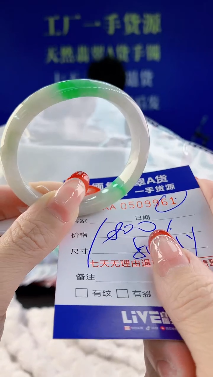 【闪购商品】翡翠手镯未镶嵌61天然A货翡翠