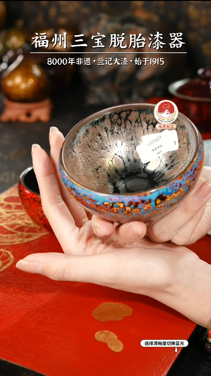 【闪购商品】大漆漆器 建盏大漆杯