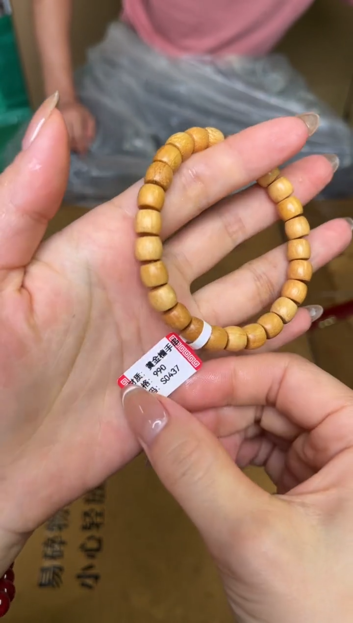  顾德精品手串【无礼盒】