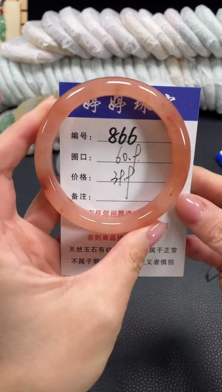 未镶嵌手镯石英质玉60.9