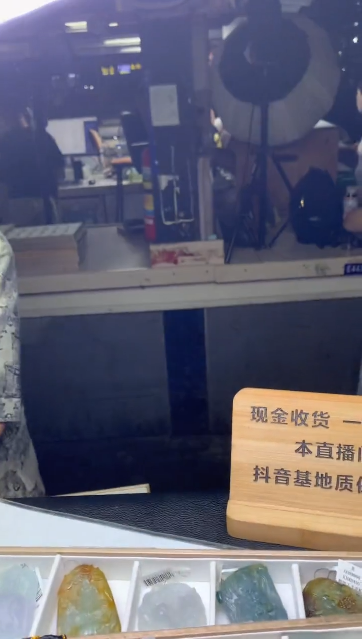 定制翡翠未镶嵌多样性发其一-F0193478