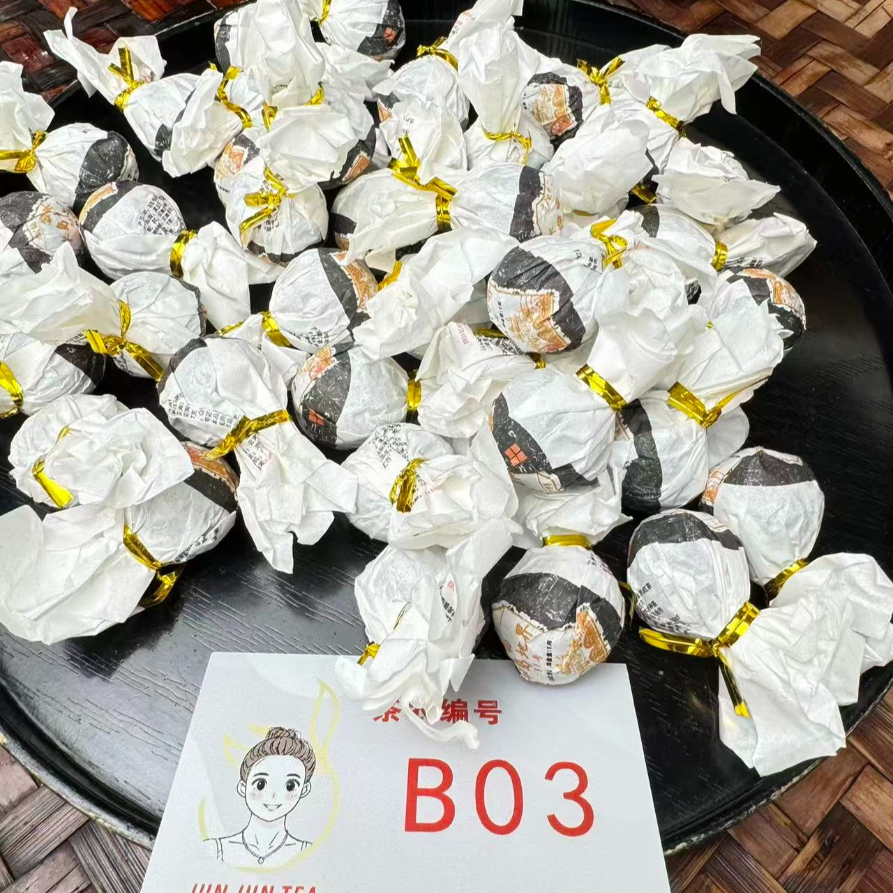 2025年冰岛地界老树混采红茶龙珠 5月23-B03
