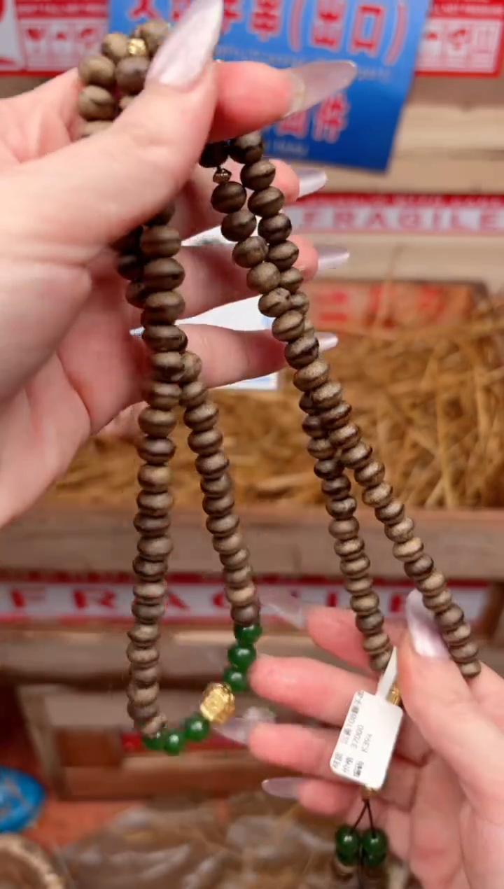 宝贵甄选闪购福利无礼盒