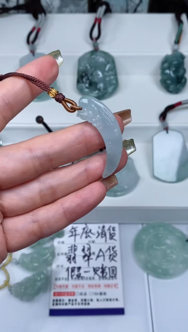 【闪购商品】翡翠颈饰未镶嵌吊坠年终清货