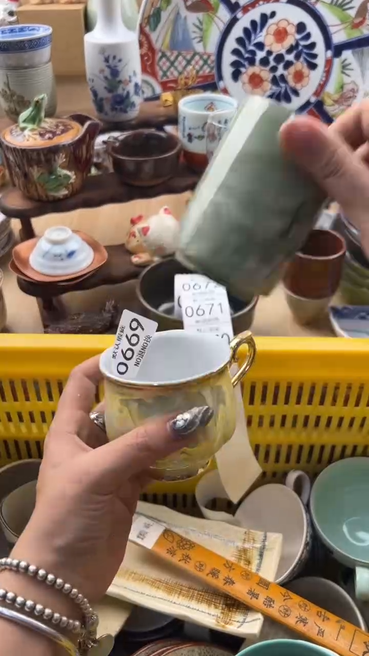 669默认微瑕，满20元包邮